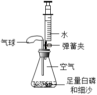 菁優(yōu)網(wǎng)