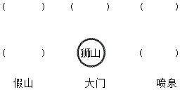 菁优网