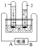 菁優(yōu)網(wǎng)