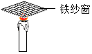 菁優(yōu)網(wǎng)