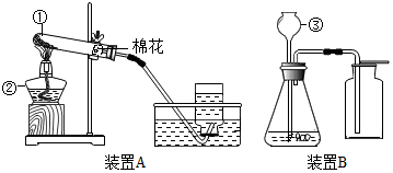 菁優(yōu)網