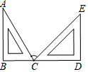 菁優(yōu)網(wǎng)