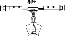 菁優(yōu)網(wǎng)