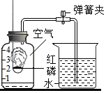 菁優(yōu)網(wǎng)