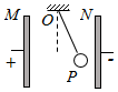 菁優(yōu)網(wǎng)