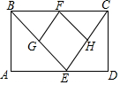 菁優(yōu)網(wǎng)