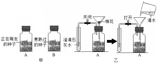 菁優(yōu)網(wǎng)