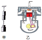 菁優(yōu)網(wǎng)