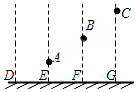 菁優(yōu)網(wǎng)