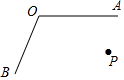 菁優(yōu)網(wǎng)