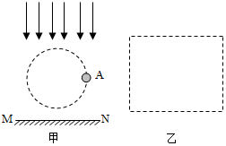 菁優(yōu)網(wǎng)