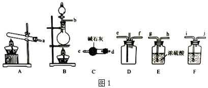 菁優(yōu)網