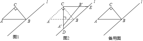 菁優(yōu)網(wǎng)