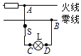 菁優(yōu)網(wǎng)