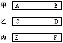 菁優(yōu)網(wǎng)