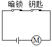 菁優(yōu)網(wǎng)