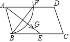 菁優(yōu)網(wǎng)