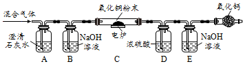 菁優(yōu)網(wǎng)