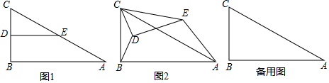 菁優(yōu)網(wǎng)