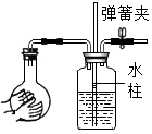 菁優(yōu)網(wǎng)