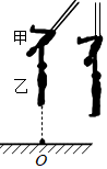 菁優(yōu)網(wǎng)