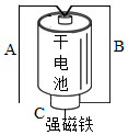 菁優(yōu)網(wǎng)