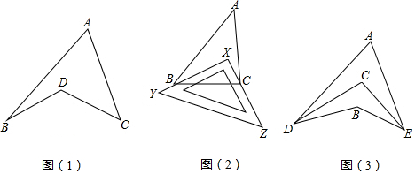 菁優(yōu)網(wǎng)