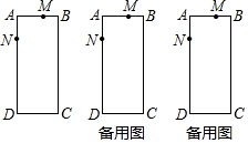 菁優(yōu)網(wǎng)