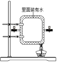 菁優(yōu)網(wǎng)