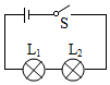 菁優(yōu)網(wǎng)