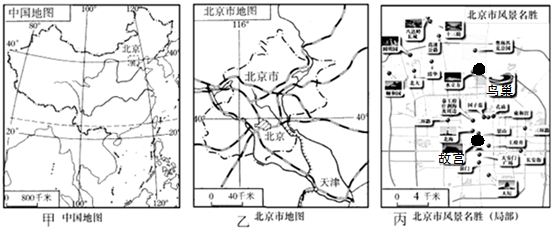 菁優(yōu)網(wǎng)