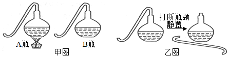 菁優(yōu)網(wǎng)