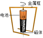 菁優(yōu)網(wǎng)