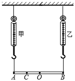 菁優(yōu)網(wǎng)