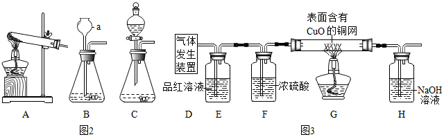 菁優(yōu)網(wǎng)