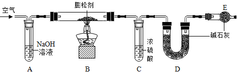 菁優(yōu)網(wǎng)