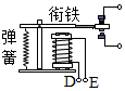 菁優(yōu)網(wǎng)