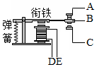 菁優(yōu)網(wǎng)