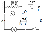 菁優(yōu)網(wǎng)