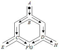 菁優(yōu)網(wǎng)