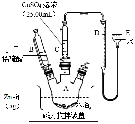 菁優(yōu)網(wǎng)