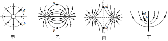 菁優(yōu)網(wǎng)