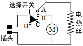 菁優(yōu)網(wǎng)