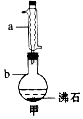 菁優(yōu)網(wǎng)