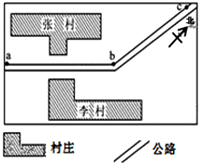 菁優(yōu)網(wǎng)