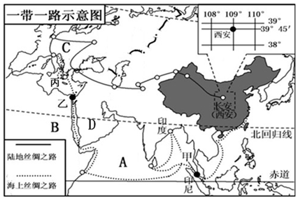 菁優(yōu)網(wǎng)