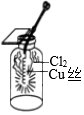 菁優(yōu)網(wǎng)