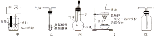 菁優(yōu)網(wǎng)