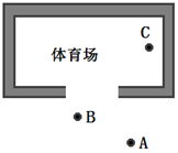 菁優(yōu)網(wǎng)