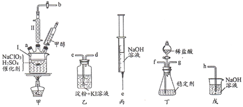 菁優(yōu)網(wǎng)